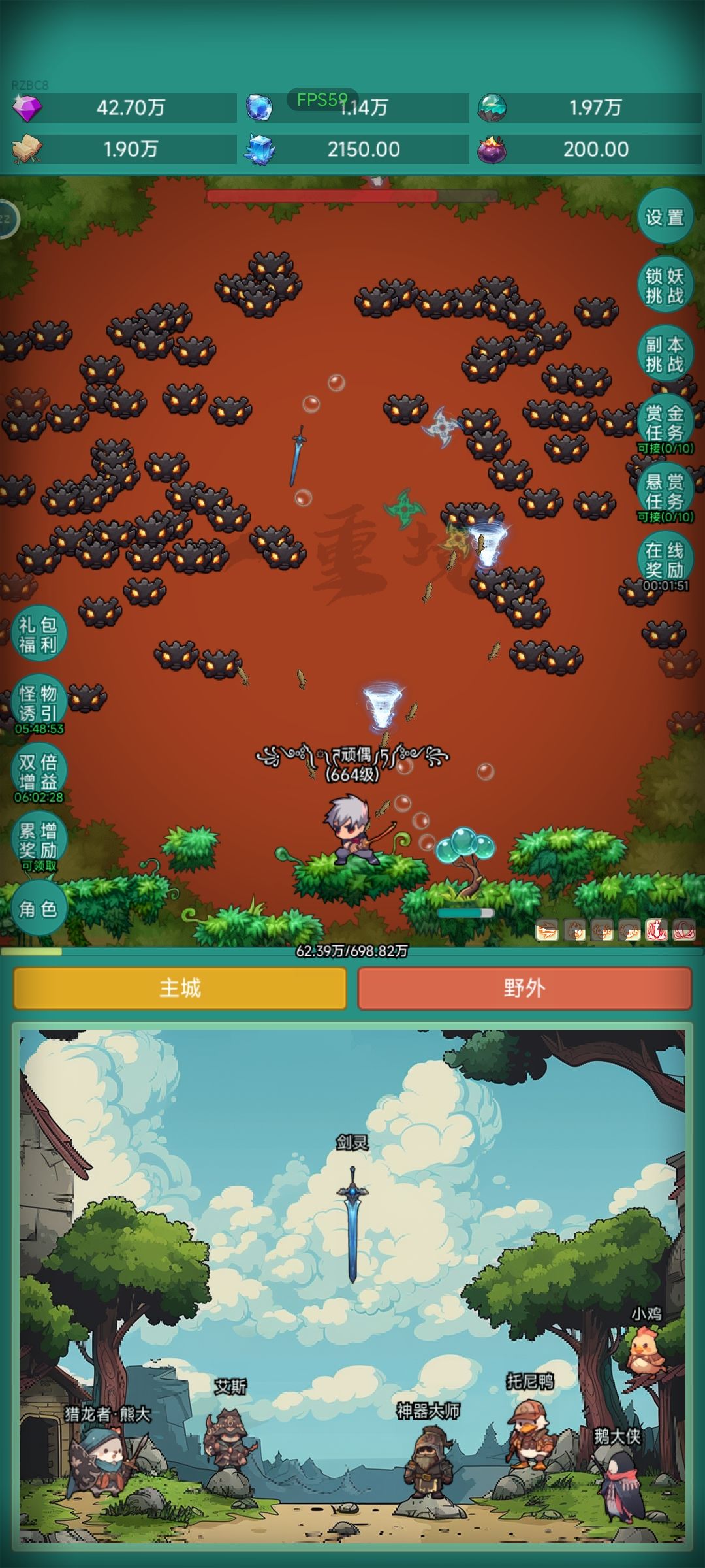 新手不怎么会玩。 1