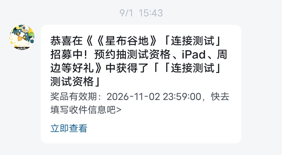 中了这个资格在哪里下载呀 1