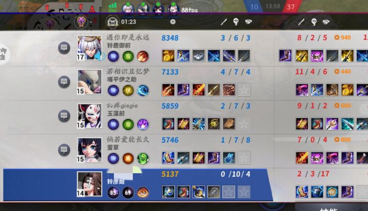 比送人头？你比的过我吗？截图