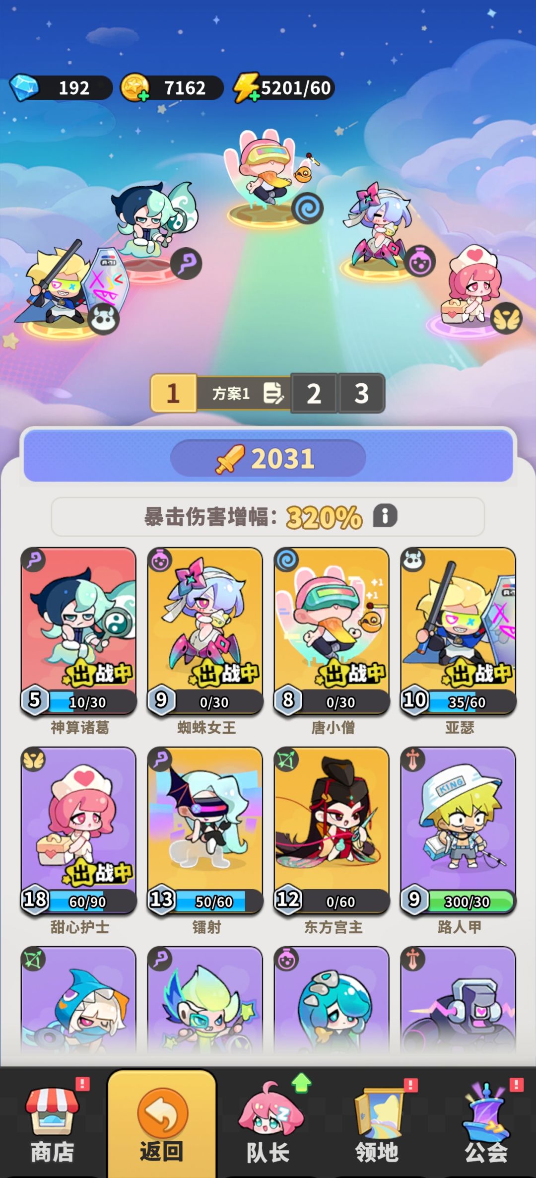 神话自选求助 2