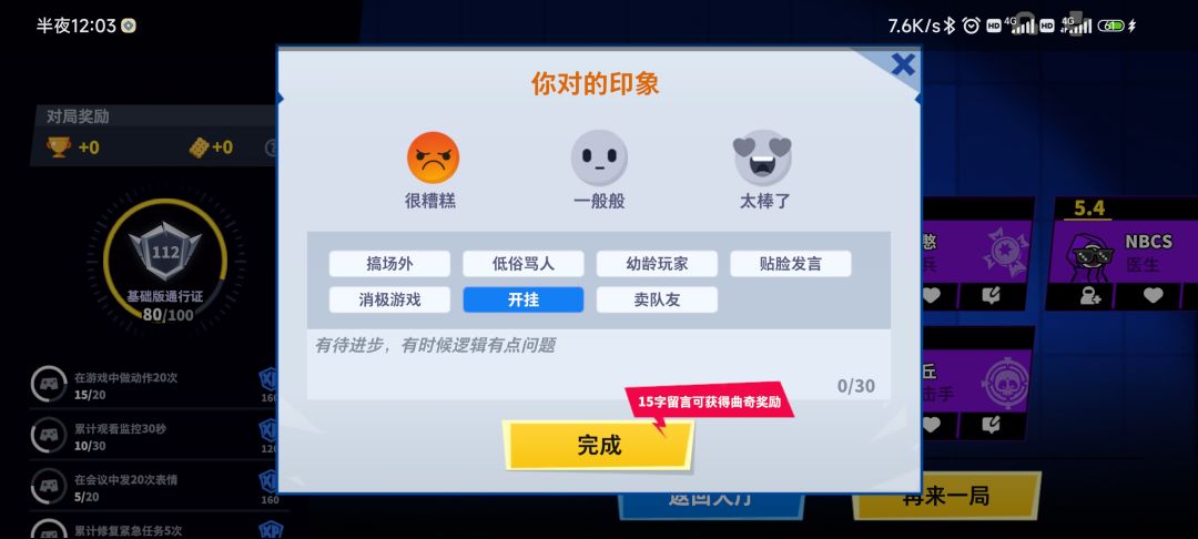 官方对于外挂真的是西兰 1