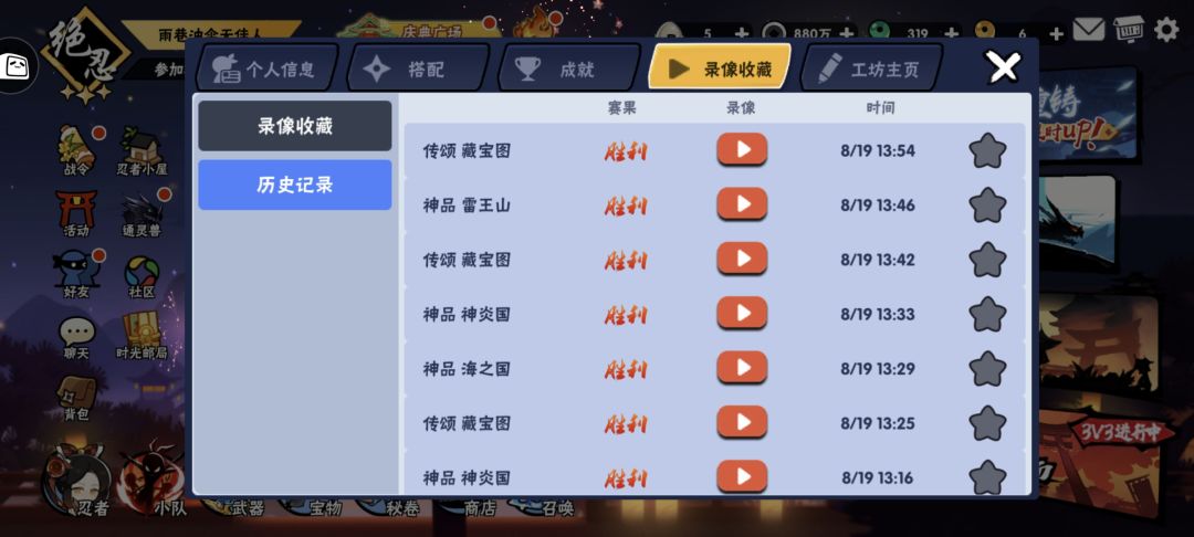 动态图片 4