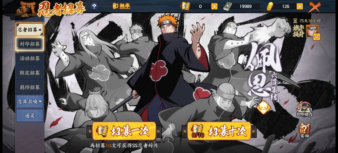 佩恩还要继续抽吗? 3