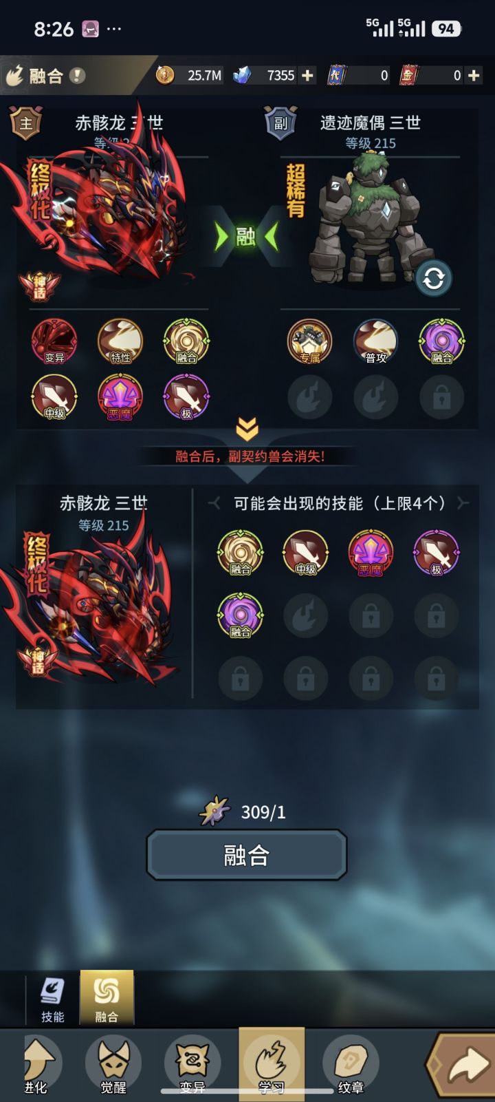 赌极缓和大失败截图