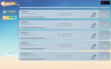 冰趣蜜弹全凹个人心得与一些问题