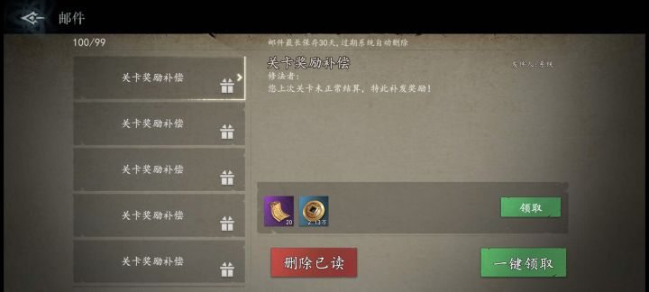 今日挑战掉线战绩(ง•̀_•́)ง截图