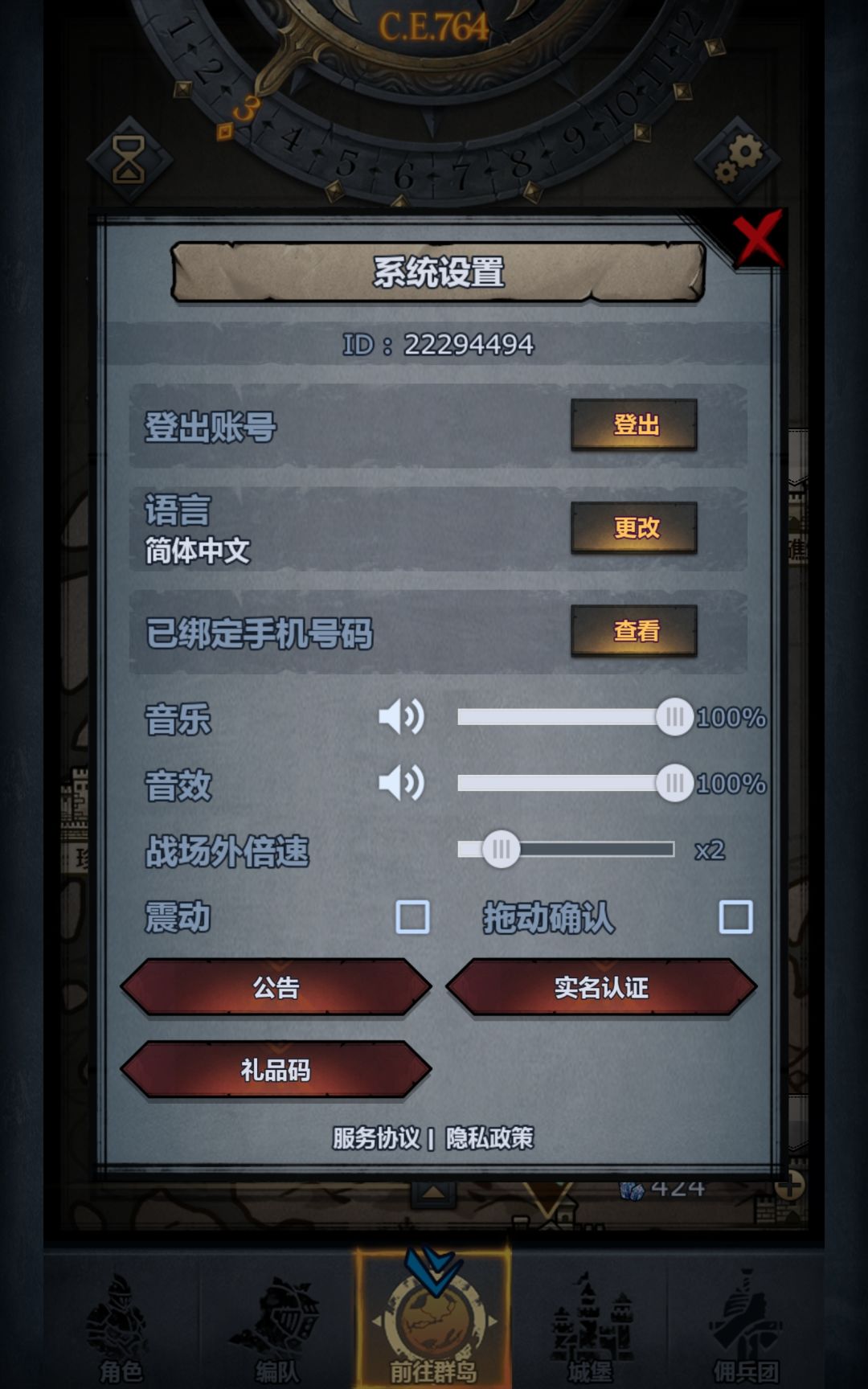 萌新参与下,诸神皇冠,越来越好! 2