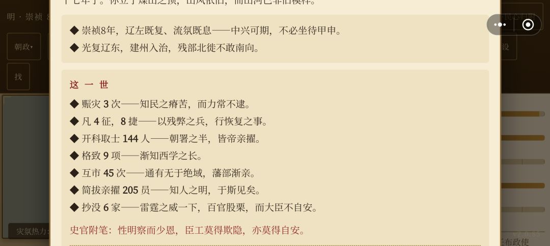 动态图片 6