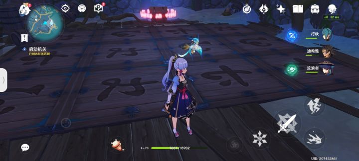 原神截图