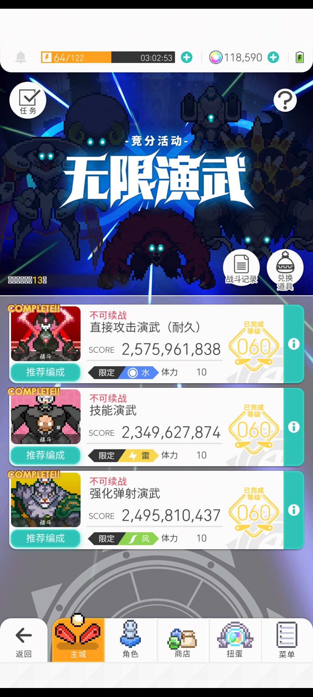 一期演武毕业啦 1