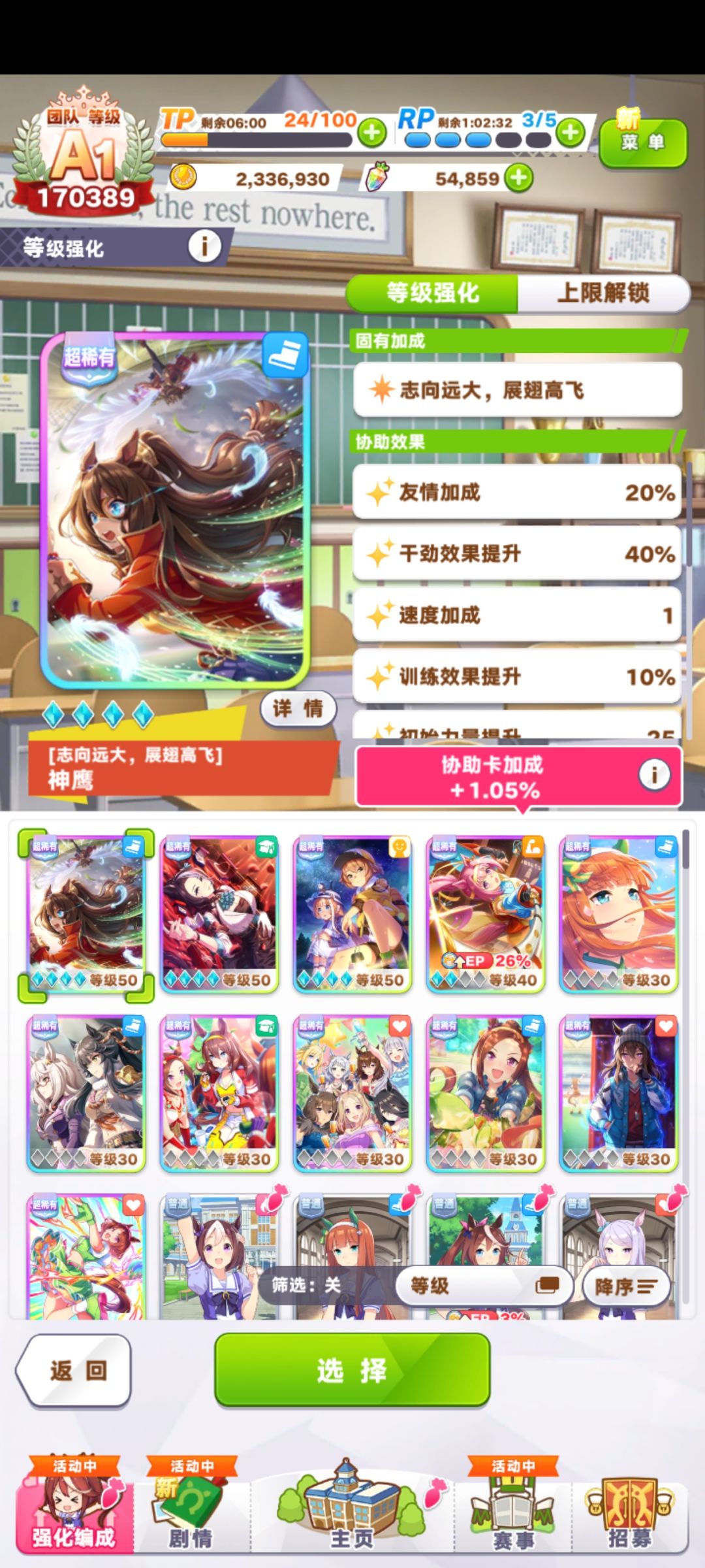我现在要抽角色池吗? 1