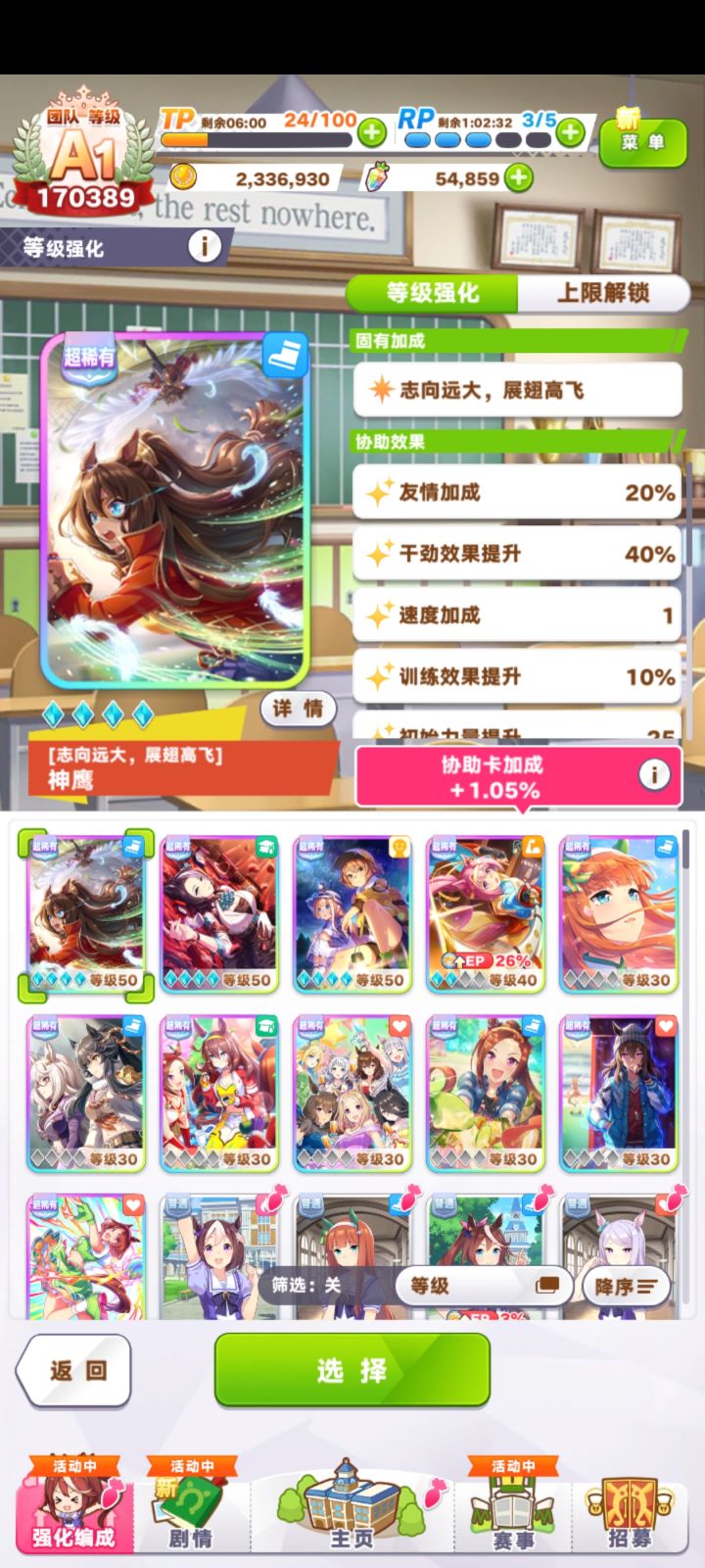 我现在要抽角色池吗?截图