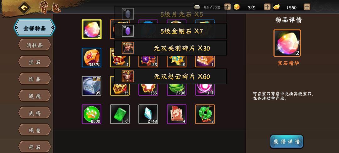 九州很不错 2