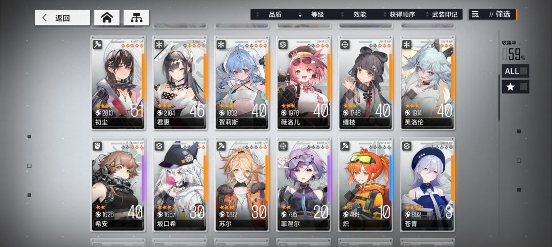 刚回游,现在该怎么玩 2