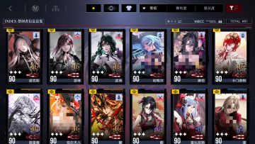 养这12个角色就够了