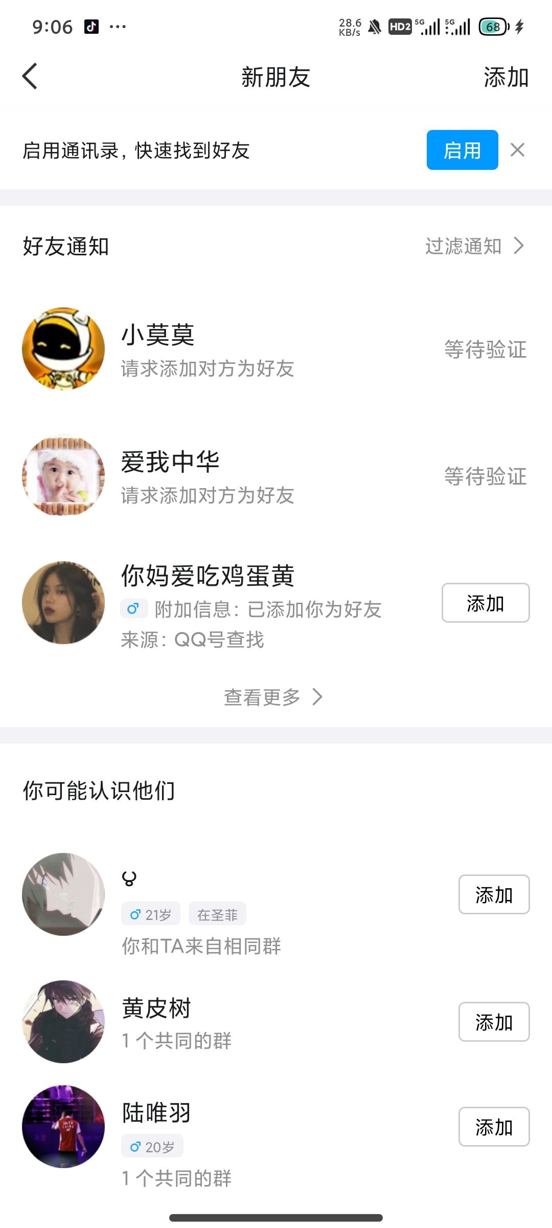 动态图片 1