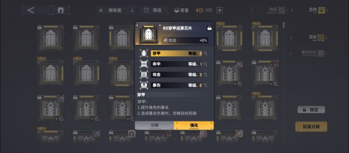 ???截图