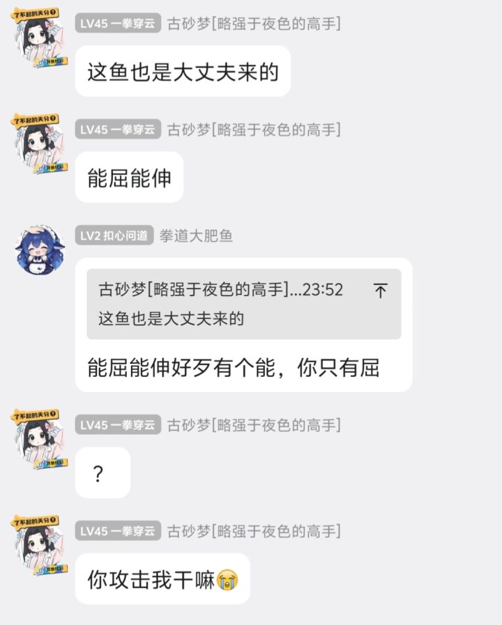拳群小剧场截图