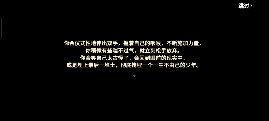 慢慢的看着年少的自己远去 2