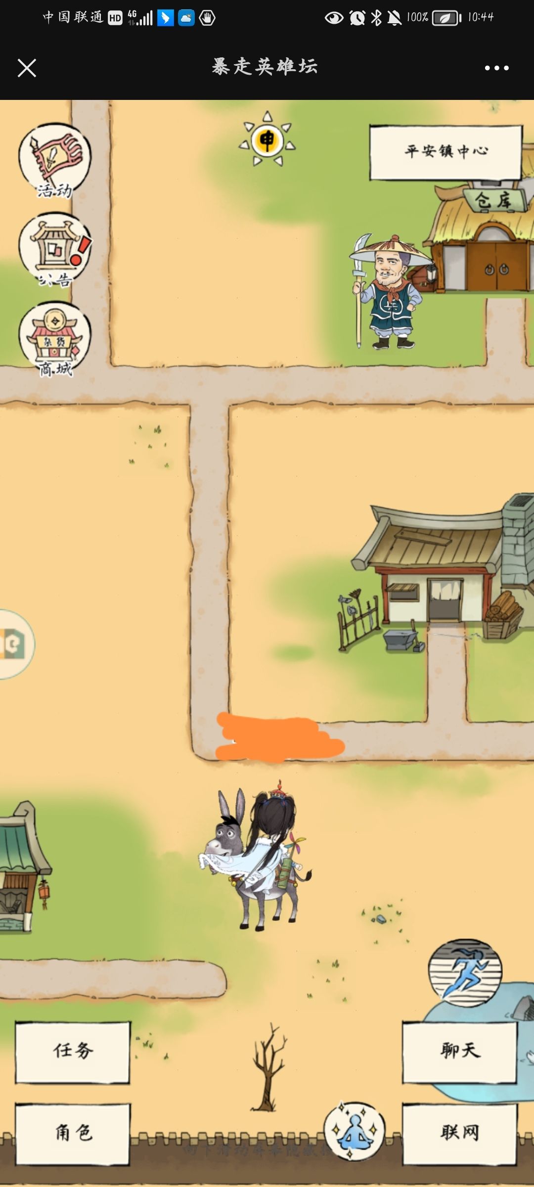 为什么我什么都没有截图