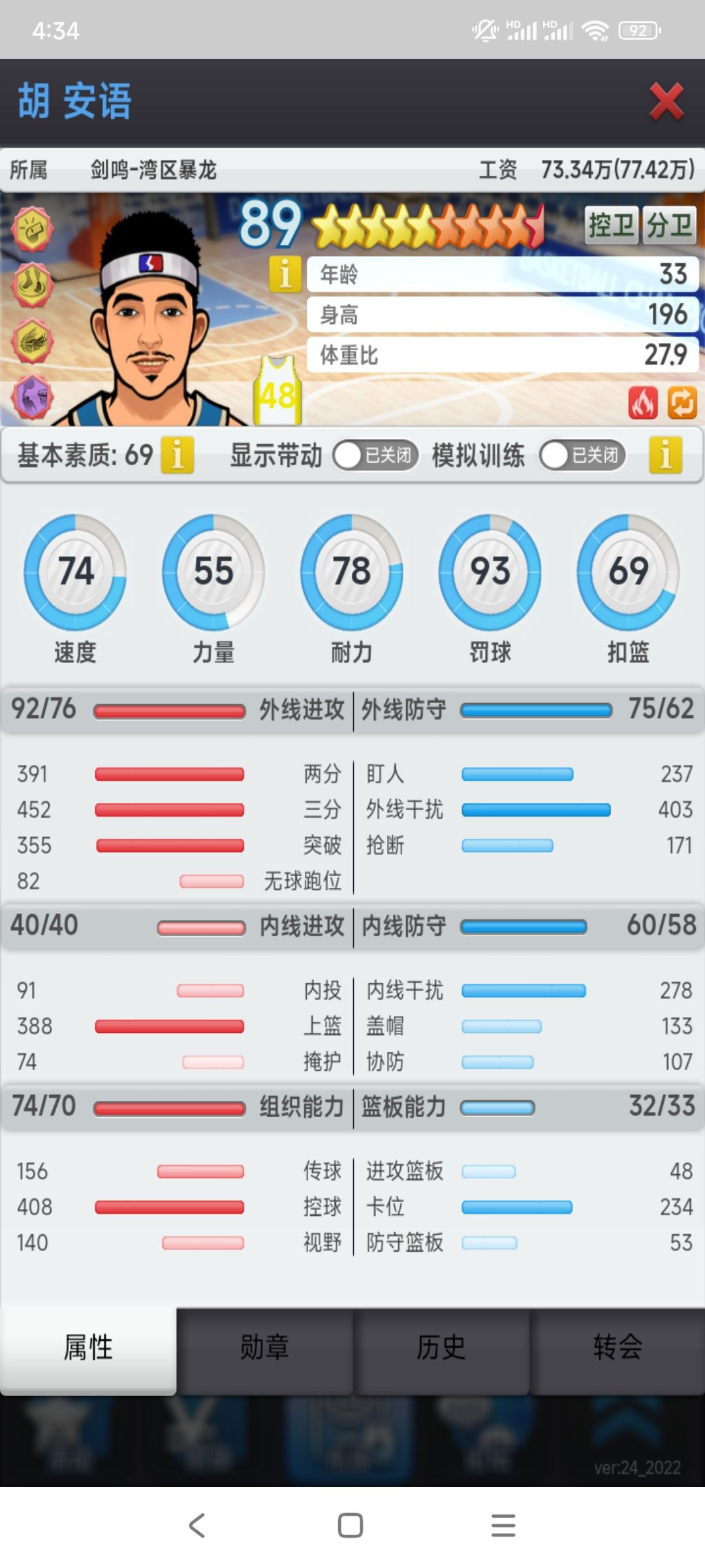 出,看上的可以去点一点 3