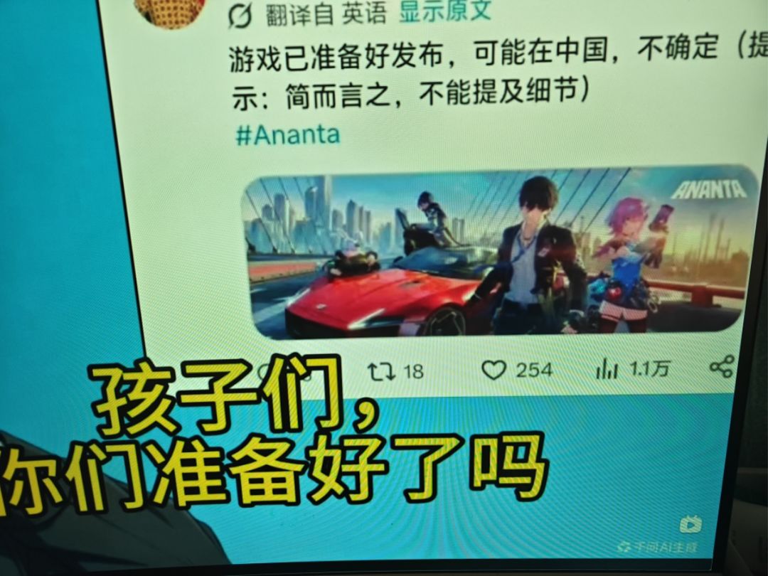无限大8月B站消息(不是官方消息) 2