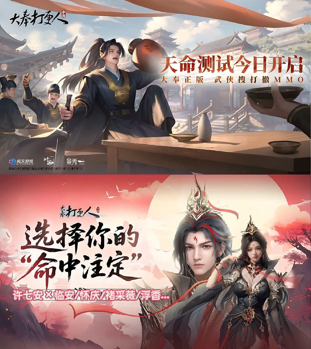 大奉打更人7.2天命测试🗡️坐等少侠踏入大奉 1