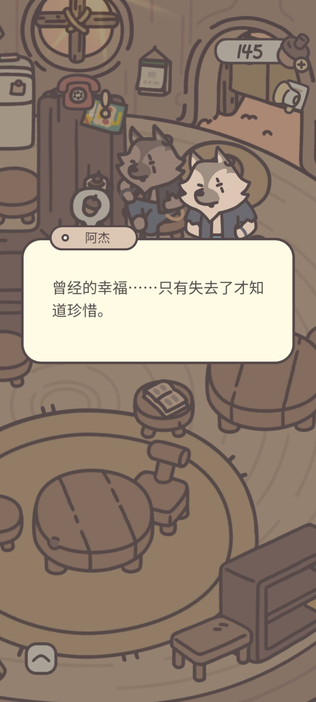 见过最有趣的npc 17