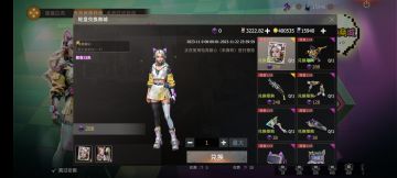 简单分析一下本次更新