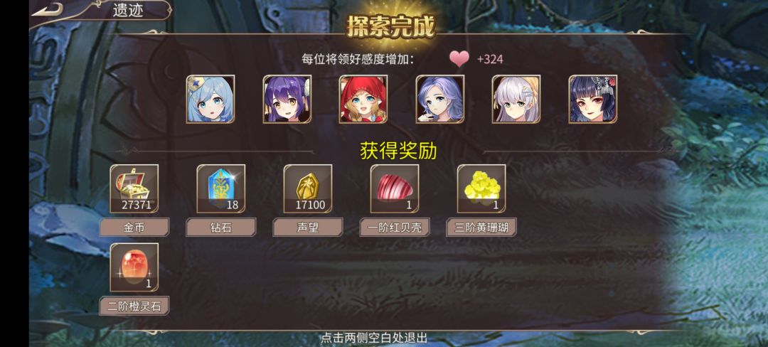 49钻 2