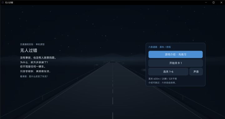 开发日志 06|最后一天,没有太大的改动截图