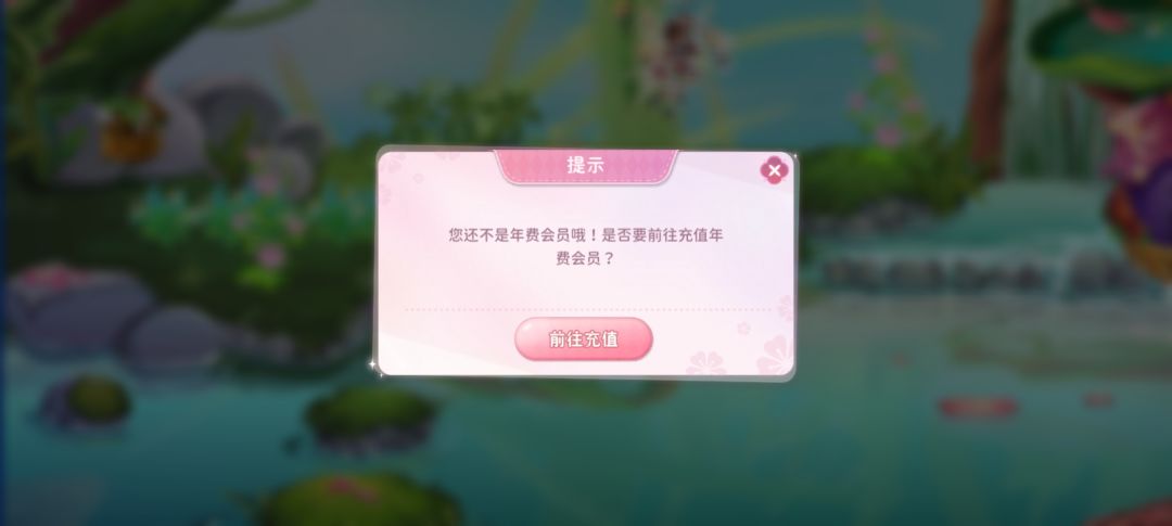 什么是年费会员?我不是已经买12个月了吗 2