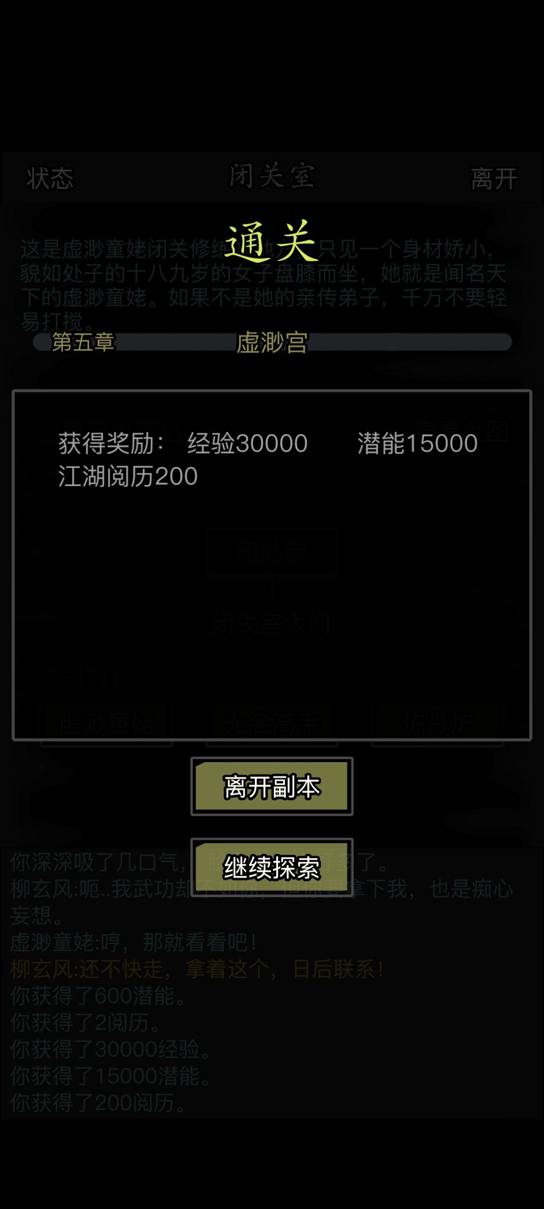 速通35 3
