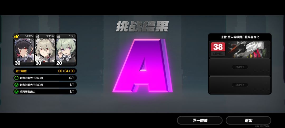 ****蛤 1