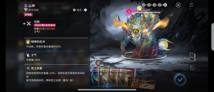 我嘞个数值守门人截图
