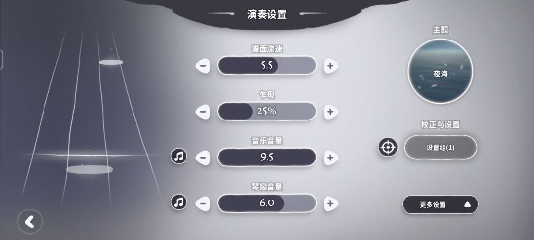 一个提升手机玩家手感的办法 2