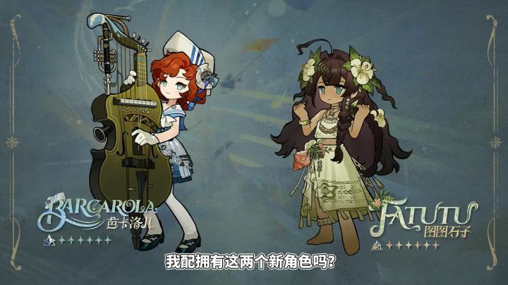 回坑了,这版本剧情和福利都不错哇!截图