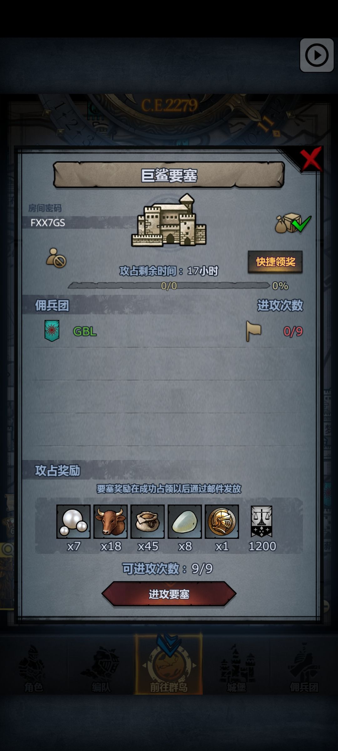萌新日车第二百四十四天!曙巨鹰环!佬误入 2