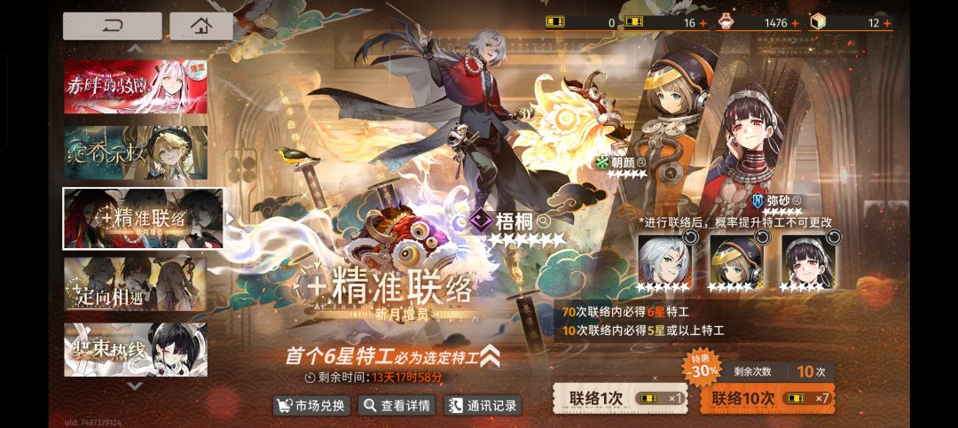 萌新请教 3