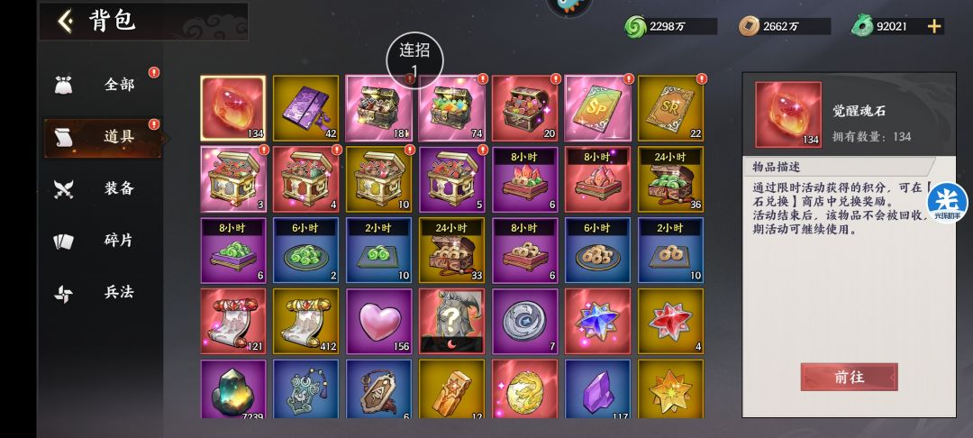0氪豚豚鼠 2