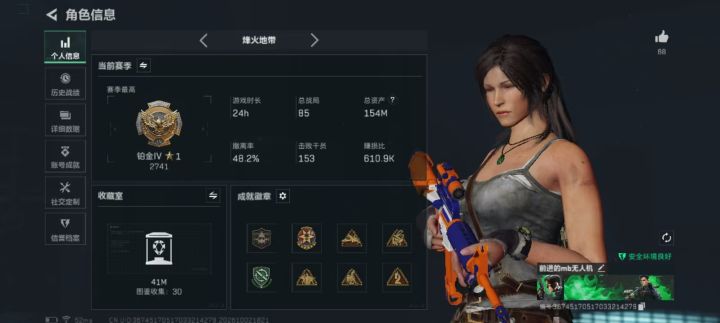 服了,求带,手残党。截图