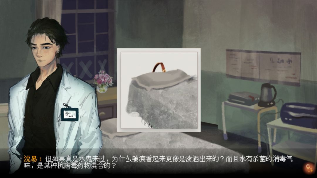 合理推断假鬼是这个王婷婷 1