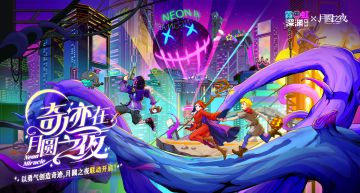 【联动开启】月圆之夜奇迹上线！留言解锁全新头像小红喵