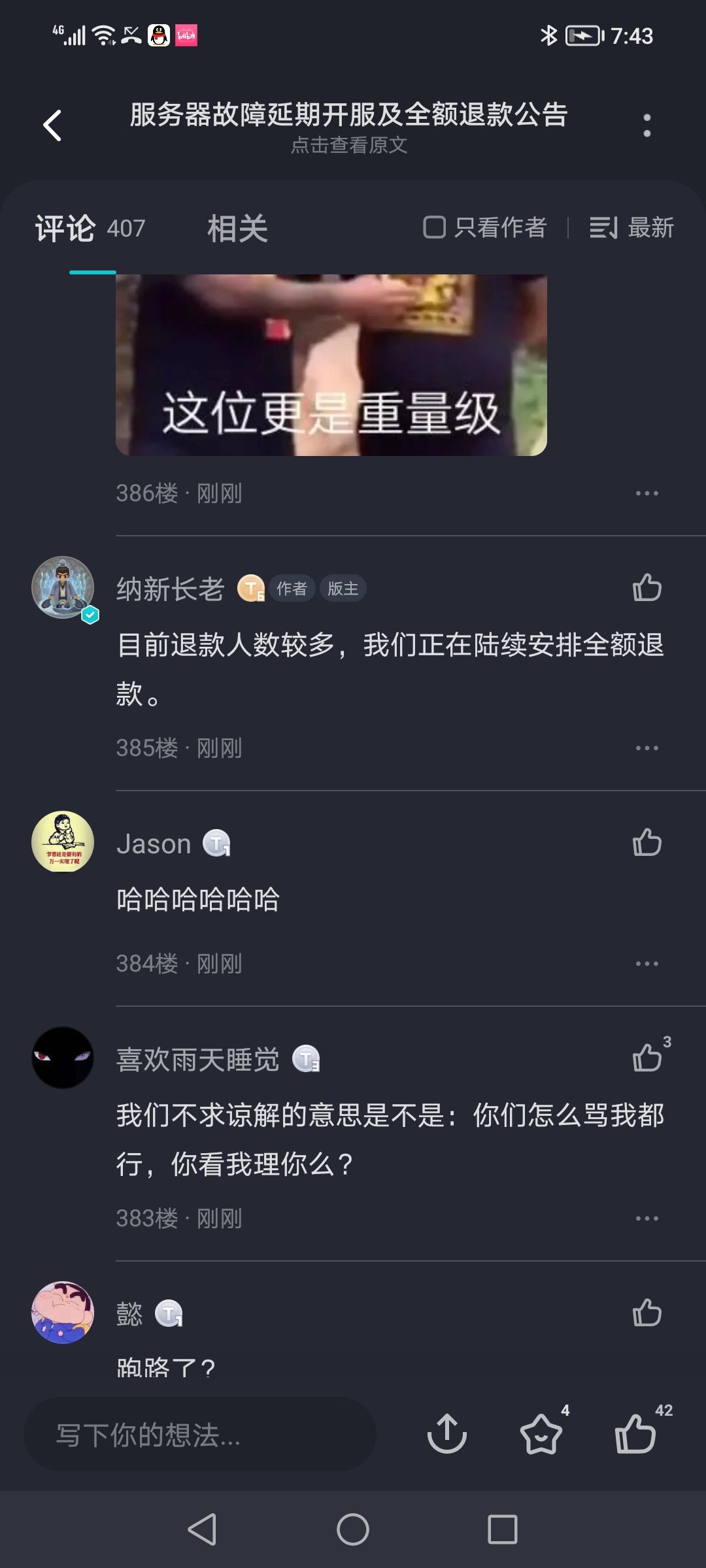 看图 1