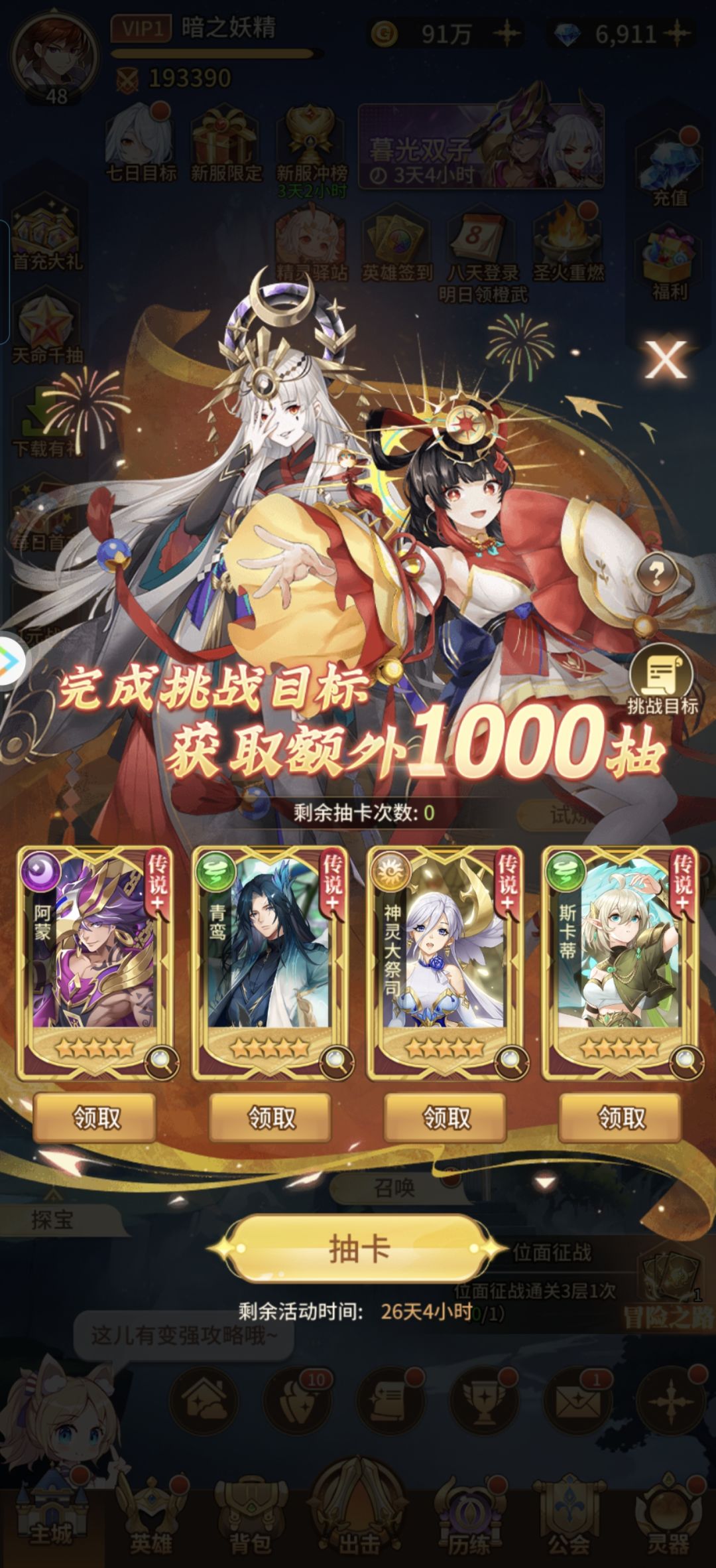 问!!!! 2