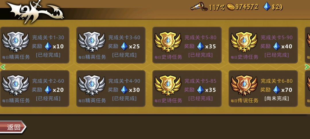 精彩截图分享 2026-1-16 1
