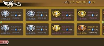 精彩截图分享 2026-1-16