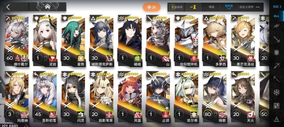 求解 2