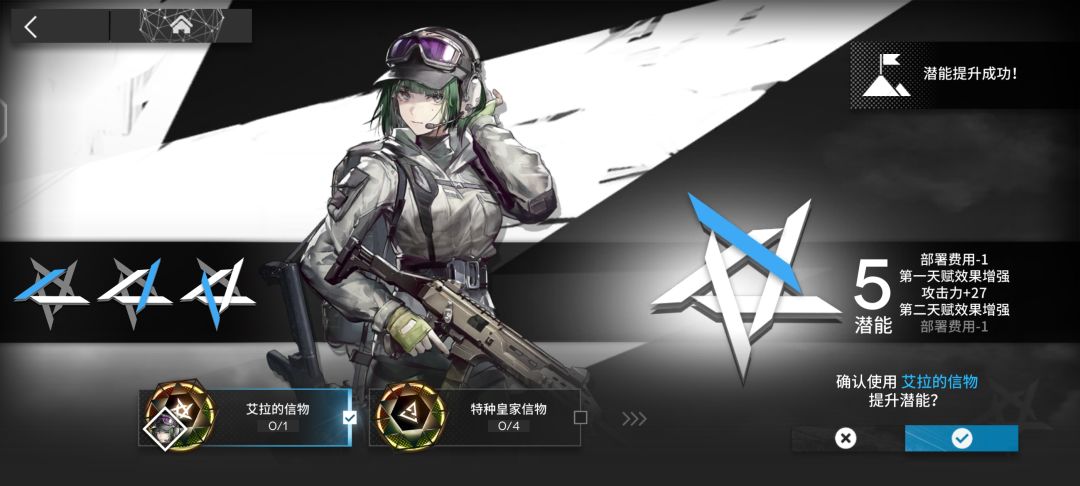 到底谁是六星啊? 1
