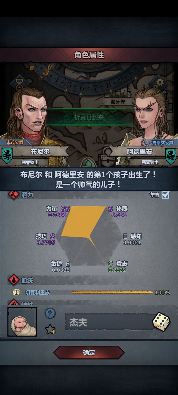 今天下午维修吗，为什么进不去截图